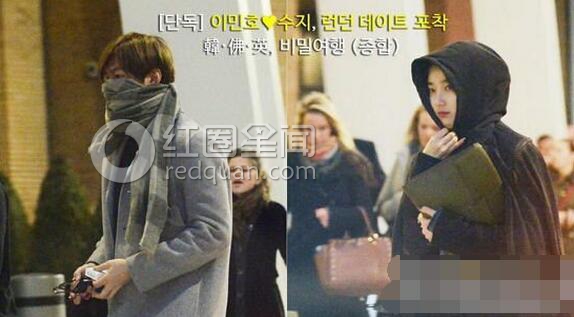 李敏镐裴秀智怎么认识 金秀贤喜欢裴秀智证据