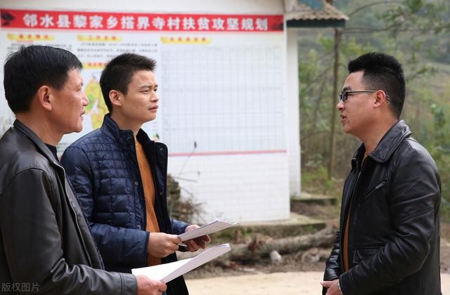 江苏村官待遇如何（村干部工资单火了）