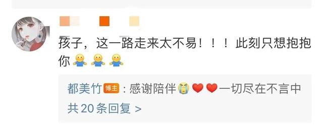 江苏村官待遇如何（村干部工资单火了）