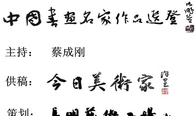王建成画家作品价格(王建成画家) 王建成 画家 第1张