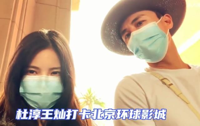 杜淳女友杨璐介绍（王灿秀恩爱被讽刺缺爱）