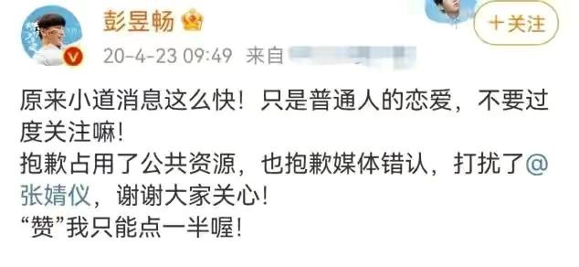 杜淳女友杨璐介绍（王灿秀恩爱被讽刺缺爱）