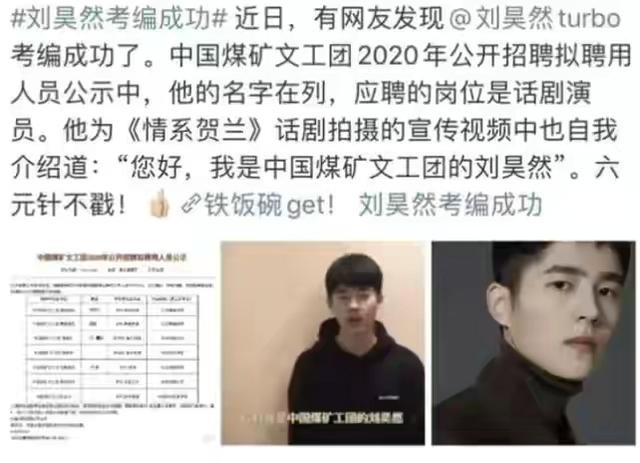 杜淳女友杨璐介绍（王灿秀恩爱被讽刺缺爱）