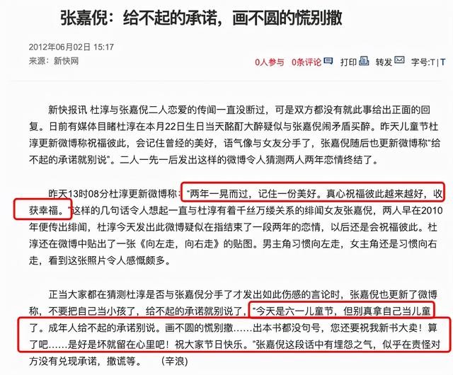 杜淳女友杨璐介绍（王灿秀恩爱被讽刺缺爱）