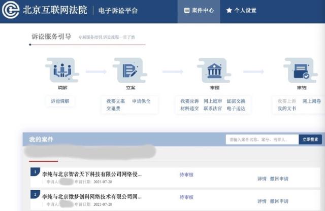 李纯黑桃纹身含义（李纯露黑桃纹身引发争议）(9)