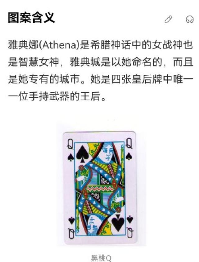 李纯黑桃纹身含义（李纯露黑桃纹身引发争议）(7)