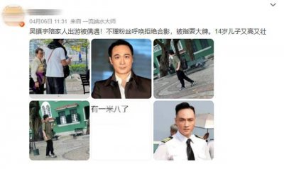 ​吴镇宇一家出游，母亲老婆罕露面，费曼又高又壮比爸爸更具辨识度