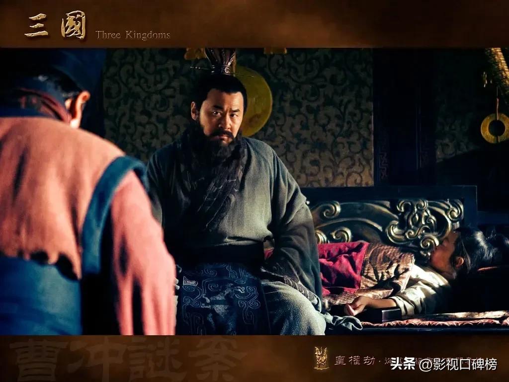 同样演曹操的陈建斌和鲍国安，哪个演技更接近原著？一目了然！