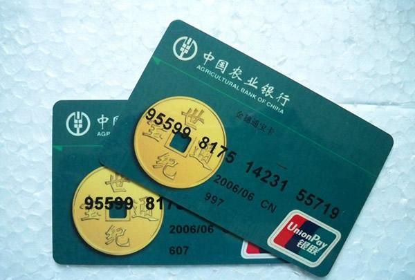 借记卡储蓄卡有何区别