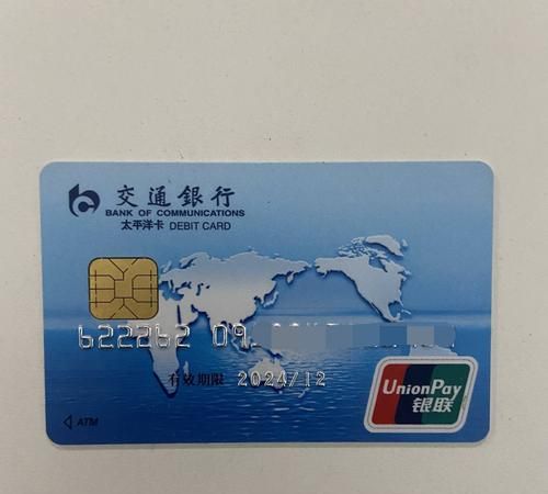 请问借记卡和储蓄卡有什么区别