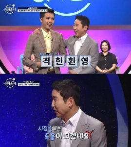 ​韩国相亲综艺，年薪5亿韩元男嘉宾相亲成功，女嘉宾们称压力很大