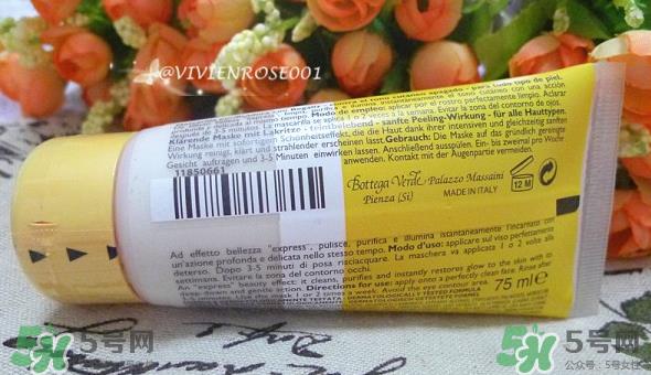 意柏嘉净肤洁面面膜好不好?意柏嘉净肤洁面面膜怎么样? 意柏嘉净肤洁面面膜好不好?意柏嘉净肤洁面面膜怎么样?