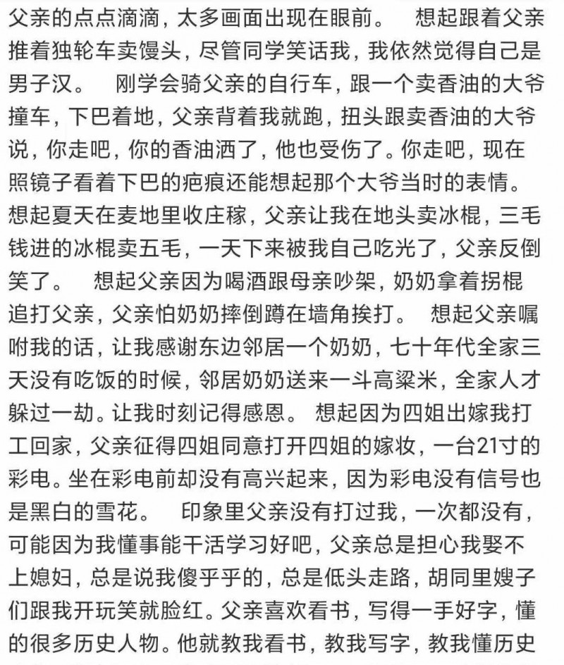 岳云鹏个人资料及图片（草根英雄岳云鹏的开挂人生）