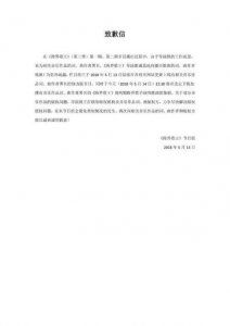 ​郝蕾宣布离婚（李光洁离婚后娶小8岁演员隋雨蒙）