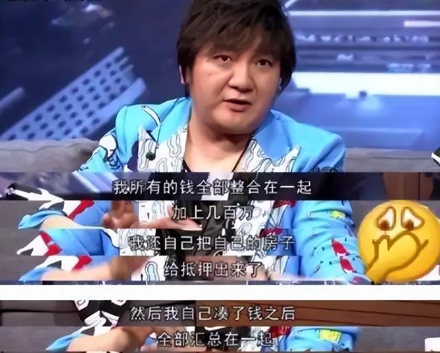 杨臣刚在春晚上假唱（杨臣刚一首歌赚1.7亿）