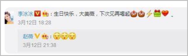 赵薇的作品会解封吗 赵薇作品被多平台除名(12)