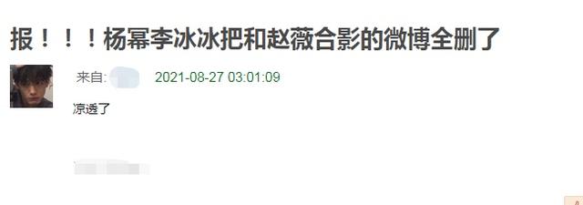 赵薇的作品会解封吗 赵薇作品被多平台除名(7)