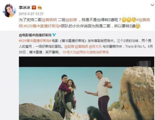 赵薇的作品会解封吗 赵薇作品被多平台除名(16)