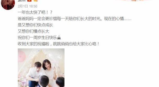 张杰春晚后台安慰小孩子,抱娃姿势太标准,真是一位合格奶爸!