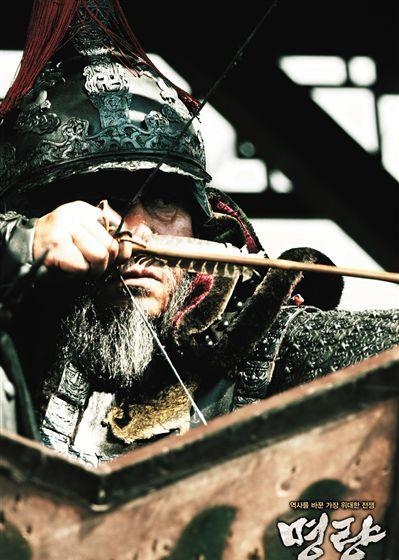 李舜臣鸣梁海战(鸣梁海战谁赢的) 李舜臣 第4张 李舜臣鸣梁海战(鸣梁海战谁赢的) 李舜臣 第4张