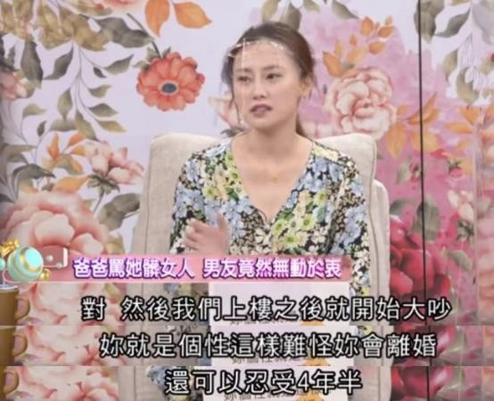 廖景萱的男朋友是谁(35岁廖景萱因离婚带两孩)