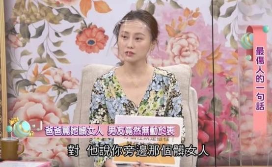 廖景萱的男朋友是谁(35岁廖景萱因离婚带两孩)