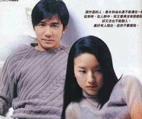 梁朝伟董洁天涯八卦照片 出入酒店不再清纯