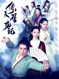 ​倚天后传：赵敏生六儿一女，六个儿子是张无忌的，女儿是宋青书的