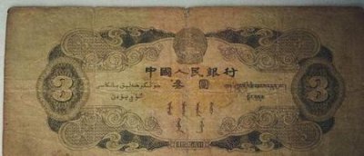 ​收藏老钱币的价格表(正规古钱币交易网站)