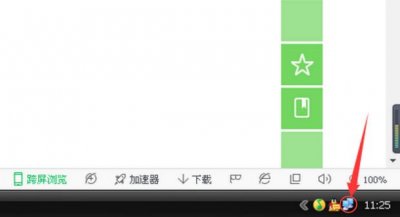 ​电脑网络不稳定怎么修复