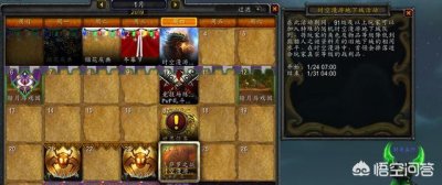 ​如何在魔兽世界熊猫人时光周开放时快速获得水上坐骑，具体方法是怎样的