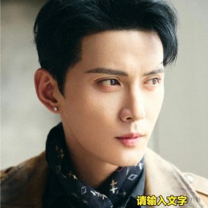 ​要退出娱乐圈的徐正溪 ，家中多有钱？“汤臣一品”董事长是他姑姑