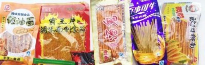 ​辣条有哪些危害