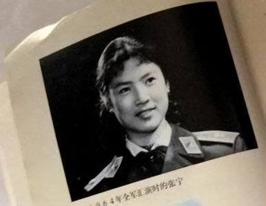 ​林立果为何会选张宁为女友？除了美丽之外，这三方面常人也不可及