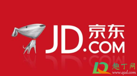 京东快递打八折是真的吗3
