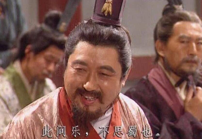 乐不思蜀的典故是指谁 三国杀乐不思蜀是什么意思