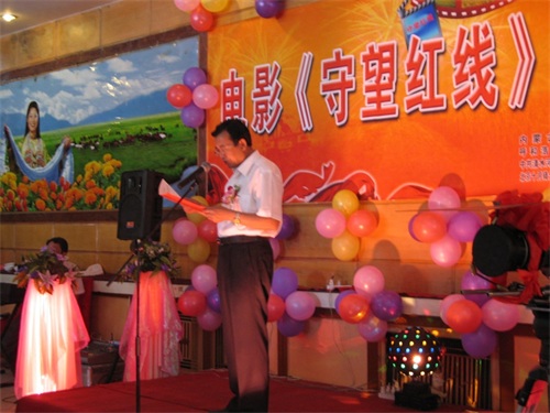 清水河县影视拍摄景地及影视剧拍摄历史回顾图集