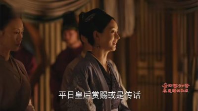 ​知否：明兰口中的韩宫令，在皇宫里是几品女官，揭秘古代女官制度