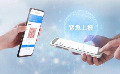 黄码未上报过了14天会怎么样 会影响个人出行