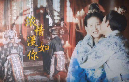 徐妙云和朱允炆一夜荒唐 大明天子徐妙云朱允炆第一次