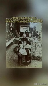 ​揭开古代一品诰命夫人的神秘面纱，探寻古代社会隐秘一角？