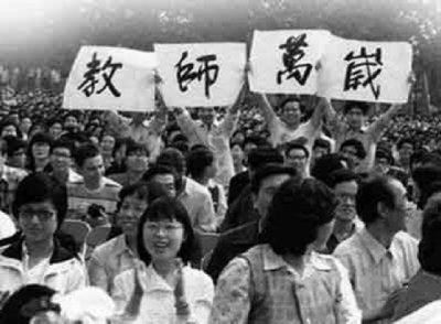 ​“臭老九”真的臭吗？为何在古代如此看不起读书人？