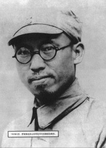 ​中国近代100位历史人物:罗荣恒