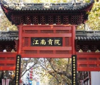 ​清朝一皇帝为何亲自监考科举考试？