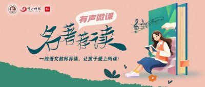 ​名著荐读|《水浒传》感受古代英雄气概，领略武侠世界魅力！