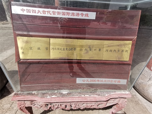 全国唯一保存完整的古代州级署衙——山西霍州署