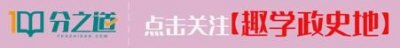 ​初中历史：中外历史大事件对照表，重点清晰明了，为孩子收藏一份