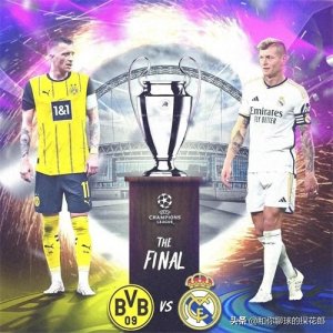 ​欧冠巅峰之战!皇马2-0多特蒙德,皇马欧冠15冠并创造3大历史记录