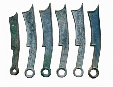 ​中国历史上的刀币