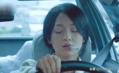 ​被称为烟鬼的10位女明星，周冬雨烟不离手，刘亦菲14岁抽烟好意外
